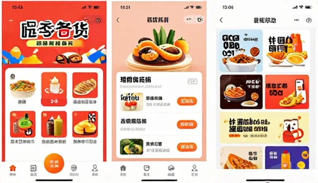 提升小程序系统稳定性：网络技术的实践与挑战